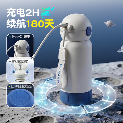乐扣指纹水杯儿童上学316L不锈钢
