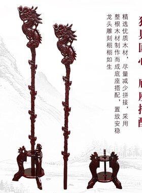 纯手工制精雕九龙拐杖法器升座九龙锡杖法器180厘米九龙拐杖锡杖