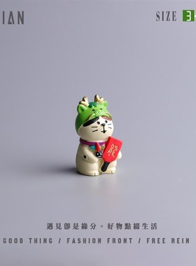 遇见丨只想摸鱼招财猫桌面摆件车载创意可爱车内中控台装饰小礼物