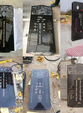 石碑定制花岗岩墓碑大理石石雕清明节土葬刻字公墓农村雕刻双人墓
