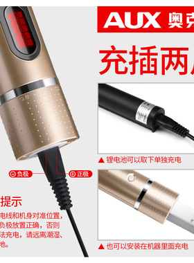 理发器电推剪专业剃头发家用大人自己剪电剪推神器发廊店专用推子