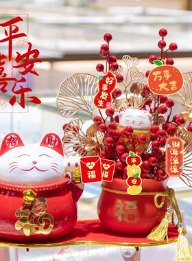 马年2026新年玄关装饰喜庆福桶桌面摆件春节过年货客厅抱抱桶摆件
