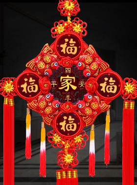 高档中国结桃木挂件五福临门大号客厅平安福字玄关门上装饰背景墙