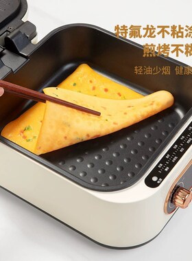 仕尔达电饼铛家用多功能加深电火锅煎饼锅双面加热薄饼机不粘烤肉