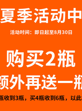 理发器电推剪专用润滑油推子电剪刀头发廊剂大瓶保养缝纫机械家用