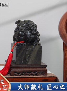 非遗文创雕刻工艺品莱州玉雕貔貅狴犴印书房玄关摆件送长辈上级
