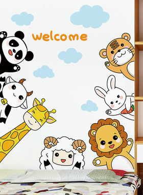 儿童房墙面装饰可爱动物贴纸卡通门贴衣柜贴画幼儿园环创主题墙贴