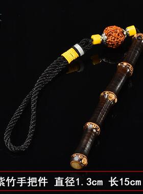 紫竹根手把件文玩紫竹把件盘玩实心竹手把件竹子把玩件玉竹手把件