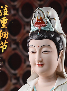 戴玉堂珍珠彩绿衣观音菩萨佛像南海观世音菩萨像供奉家用陶瓷摆件