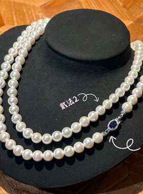 月售500条强光天然澳白珍珠项链