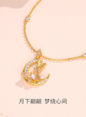 月售500条999纯银月影蝶梦锁骨链
