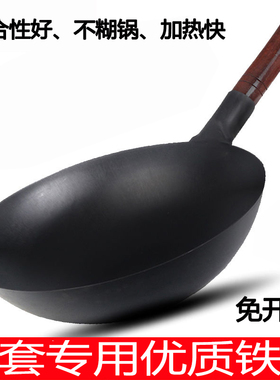 冰糖葫芦电锅电磁炉糖葫芦专用熬糖电锅商用制作糖葫芦锅三腿电锅