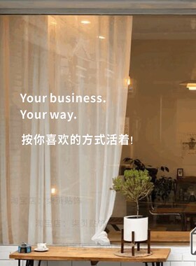柒页 文艺简约励志句子 卧室书房客厅装饰 咖啡店拍照壁贴