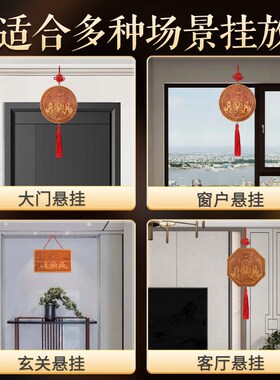 桃木山海镇挂件室内室外家居摆件木雕客厅家用大门装饰房屋