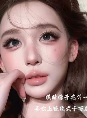 6D多层次垂钓猫咪假睫毛