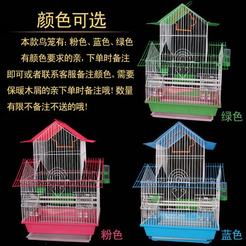 优质大号别墅鸟笼子牡丹笼虎皮鹦鹉笼金属笼八哥笼小鸟笼鸟类用品 - 图1