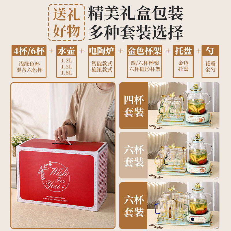 Wedding and wedding gifts for the bride and groom, practical dowry, best friend and sister’s engagement, housewarming, and new home tea set