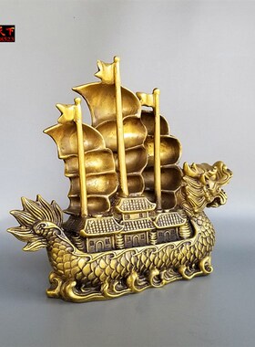 铜龙船一帆风顺铜龙船帆船满载而归龙船家用工艺品礼品摆件定做