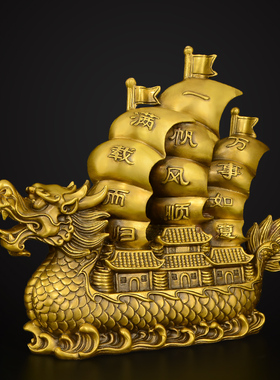 纯铜一帆风顺帆船摆件帆船客厅办公室乔迁酒柜装饰摆设工艺品