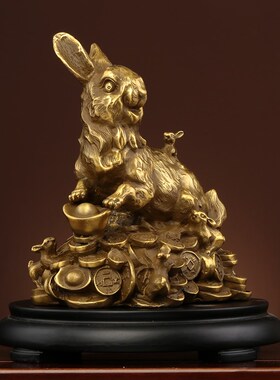黄铜铜兔子摆件元宝生肖兔工艺品客厅中式家居办公金属装饰品摆设