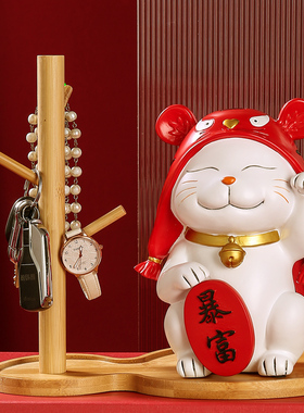 暴富招财猫摆件门口钥匙收纳架子创意客厅家居软装饰品开业小礼物