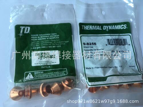 飞马特9-82389-82399-8243保护圈9-82459-8256保护帽切割配件 - 图3