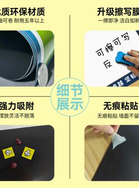 磁吸白板业绩公示栏展示板公告宣传栏公司员工风采办公室文化墙贴