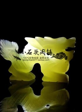 天然阿富汗玉鼠牛虎兔龙蛇马羊猴鸡狗猪动物摆件客厅简约装饰祝福