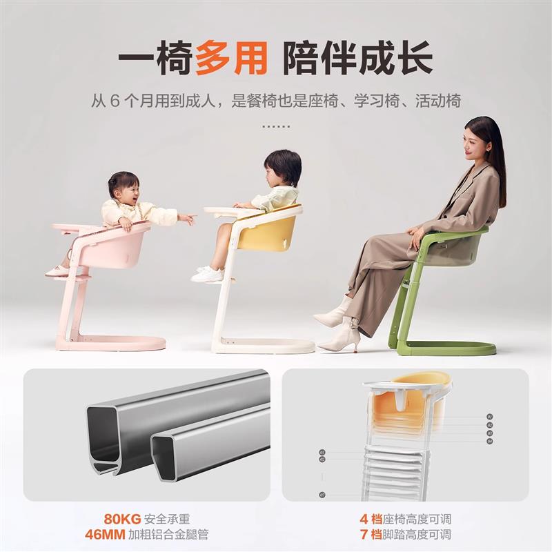 Two rabbits magic bench dining chair baby learn seat multi-functional adjustment household meals can be washed