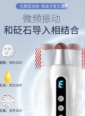 颐初红砭石眼部按摩仪器眼霜导入艾眼笔热敷黑眼圈温灸美容仪益生