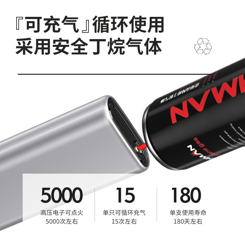 超凡珠光漆金属外壳火机防风打火机直冲可充气一次性定制订做印字