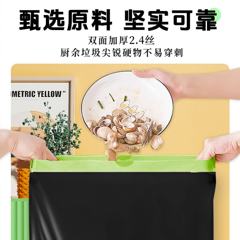 艺程家加厚大号免撕抽绳垃圾袋抽取式家用黑色特厚卫生间清洁袋子