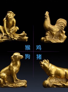 铜十二生肖摆件全套纯铜马牛鼠虎兔龙蛇羊猴鸡狗猪大号12生肖装饰