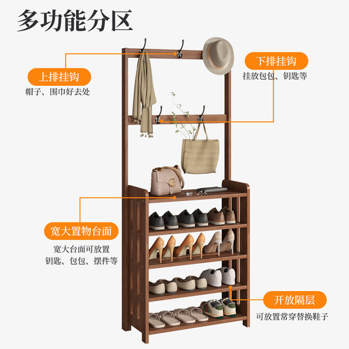 实木鞋架衣帽架一体家用入户门口玄关多层鞋柜挂衣架子收纳置物架 - 图2