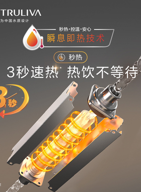 沁园管线机冷热双享饮水机壁挂直饮式多档调温电水壶白色6412