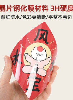易飞冰箱贴磁吸对联2026乔迁新居入宅搬家新房布置乔迁喜装饰福字