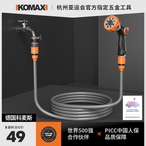 高压洗车水枪家用神器伸缩水管软管强力增压喷头抢冲洗地车用工具 - 图0