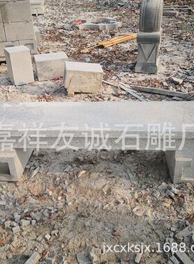 中式庭院青石长形石凳户外花园长条休息石凳民宿小院景观石头坐凳