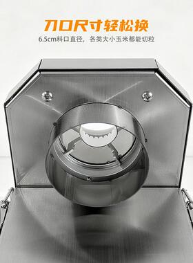 富琛斯电动切玉米粒机鲜玉米脱粒机剥玉米神器110/220V玉米剥粒机