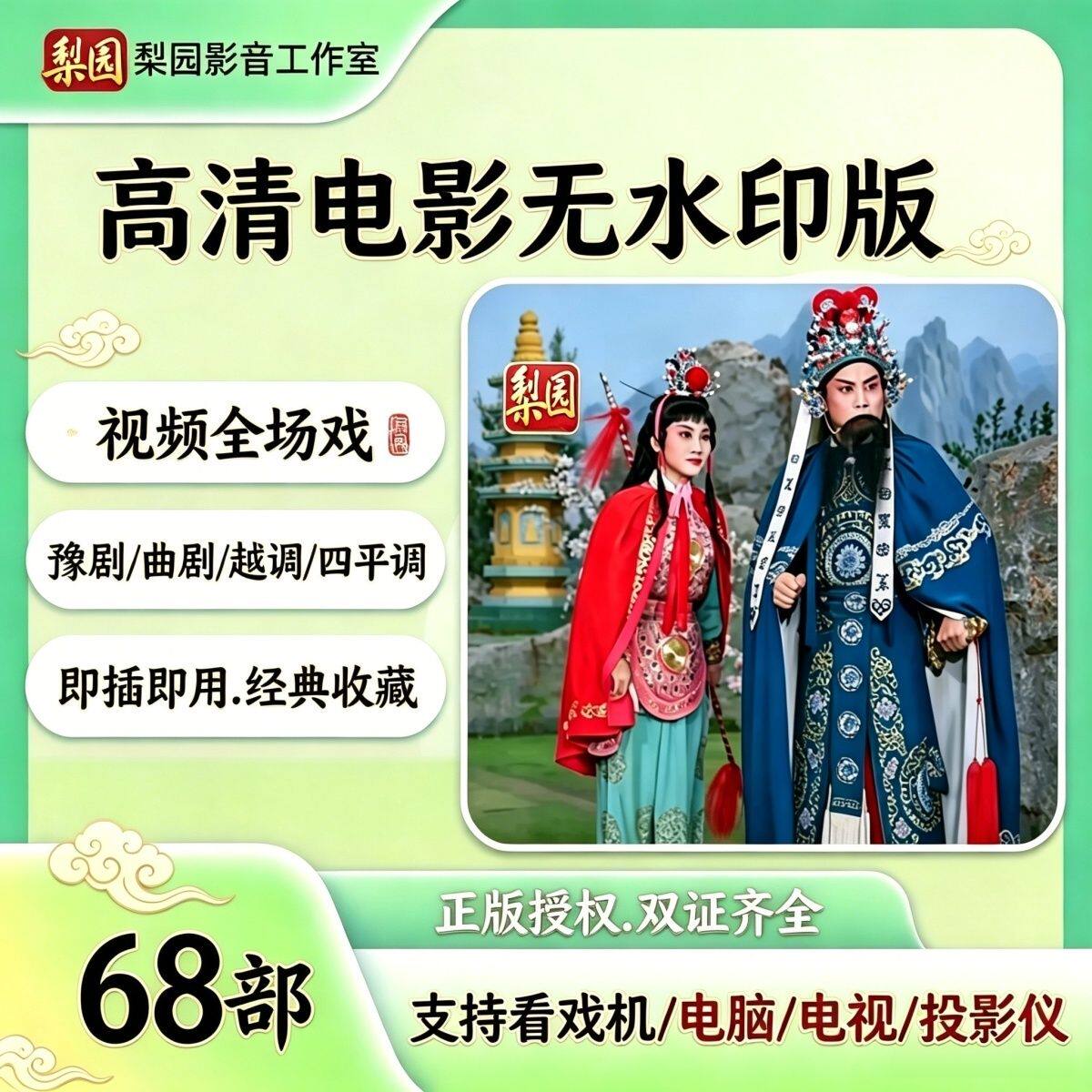 图 2