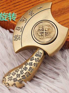 盘古开天斧黄铜财富斧头手把件转转摆件黄铜斧头福字斧头携带吉祥