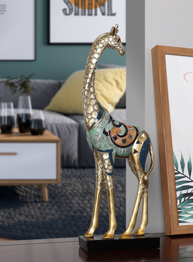长颈鹿摆件创意别墅新房客厅电视柜玄关家居饰品礼物现代轻奢摆设