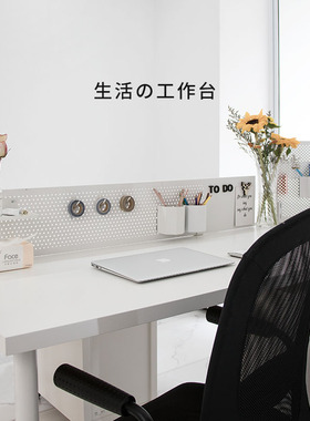 免打孔双人位办公桌面收纳隔层洞洞板置物架办公室整理架未默集舍