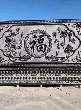 石雕青石影壁墙汉白玉浮雕照壁花岗岩中式镂空屏风壁画庭院背景墙