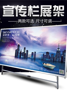 定做大相框120*240画框广告海报框架挂墙4CM前开启式铝合金宣传栏