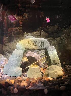 水帘洞鱼缸造景 青砂石躲避屋乌龟晒台爬台孙悟空摆件山水微景观