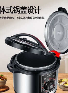 老式机械定时旋钮电压力锅商用大容量8L11L13L饭店食堂用电高压锅