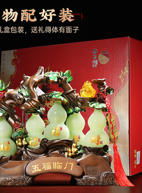 五福临门葫芦摆件客厅玄关电视柜招财酒柜装饰品搬家礼物乔迁新居