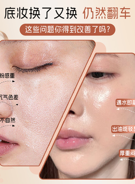 BALYNA/贝玲娜气垫遮瑕持久不脱妆干皮混油控油持妆服帖气垫1