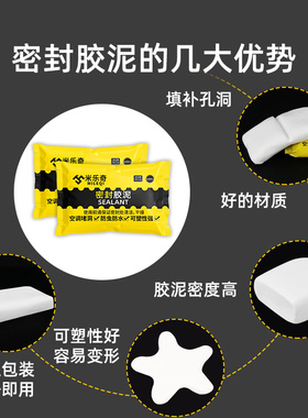 墙上补洞墙贴墙体缝隙填补装饰遮丑神器修补墙裂窟窿遮挡网红胶泥